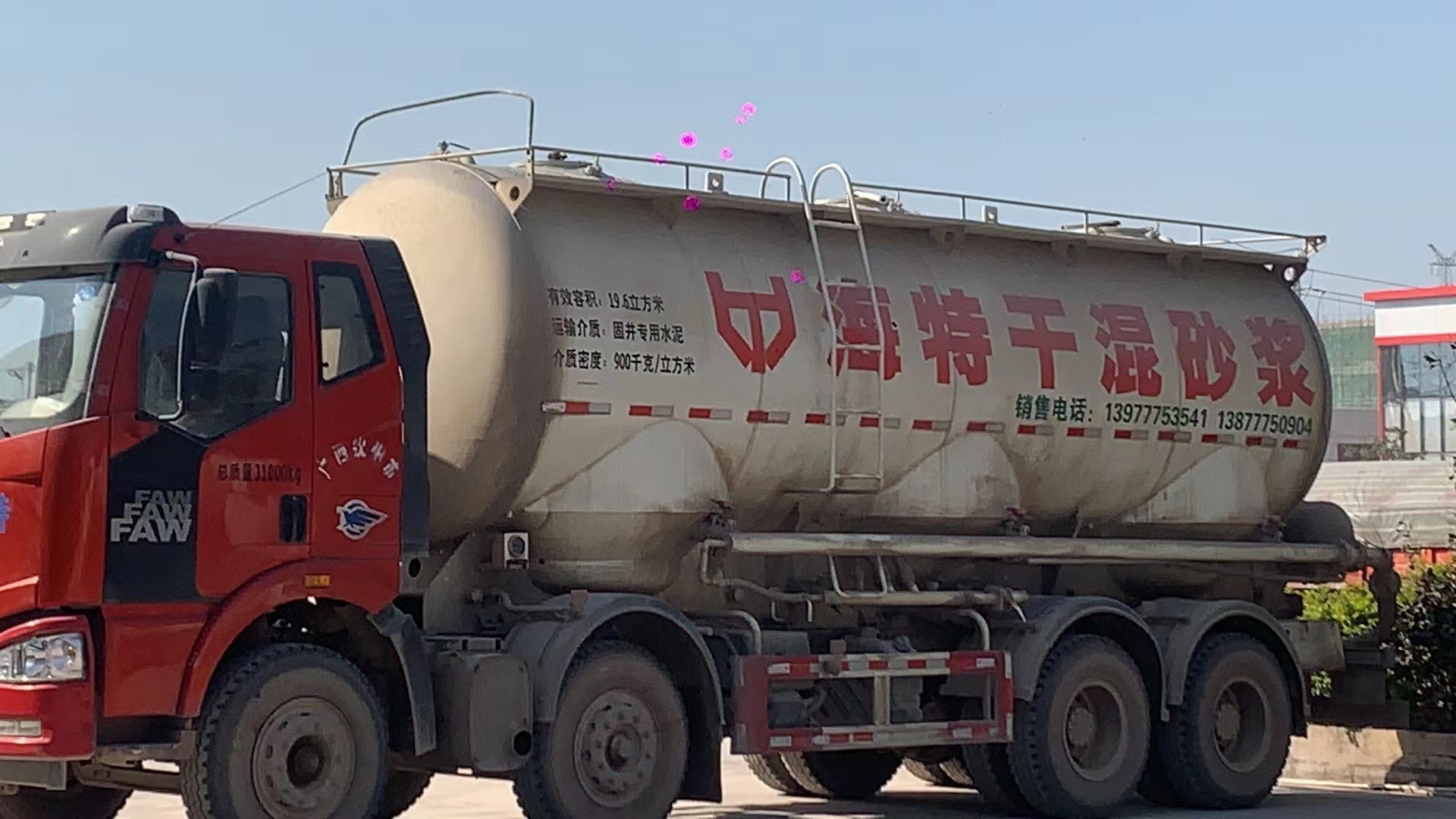 混凝土罐車(chē)