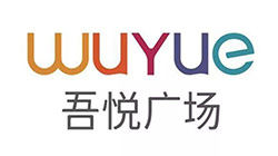 吾悦广场
