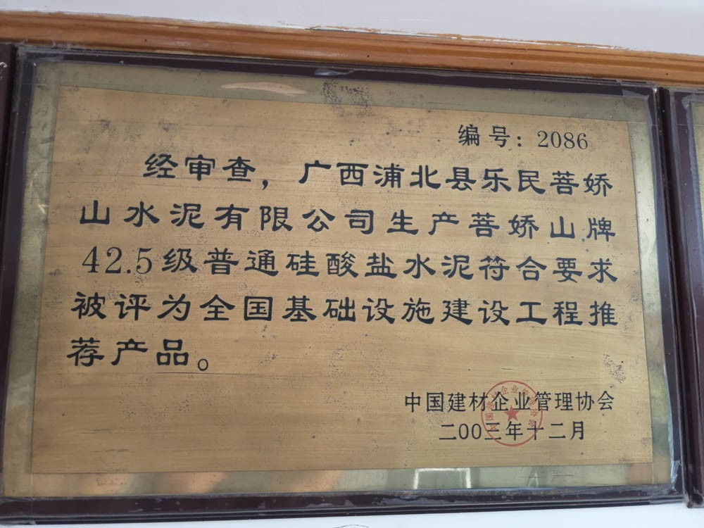 荣誉证书