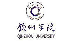 钦州學(xué)院
