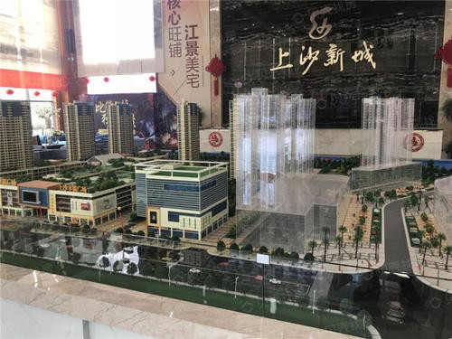 上沙新(xīn)城